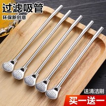 304 stainless steel straw spoon integrated creative coffee mixing spoon net red environmental protection drink tube juice milk tea