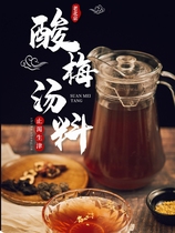 Grand Brother Fruit Powder Authentic Xian Gui Yu Taste Tonga Tea Pack Raw Materials Free Boiling Summer Commercial Breeding