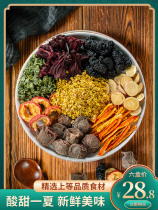 Buy 1 round of 6 authentic old Beijing Lai Hua soup raw material package of homemade Umei juice drink tea bag