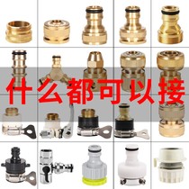 Kitchen faucet conversion adapter universal joint nozzle shower accessories Daquan universal nozzle outlet pipe lengthener