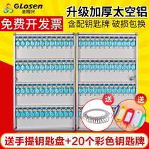 Wall key hanging plate outdoor real estate intermediary key box rental room key management plate hanging key adhesive hook