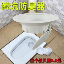New device anti-odor cover squatting pit cover toilet cover squat toilet cover dry toilet universal blocking cover sealing toilet cover