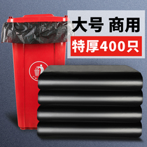 Large garbage bag large thick black hotel property 60x80 sanitation 100 extra large large commercial kitchen household