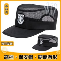 Security cap summer summer new security cap for training cap black male mesh security property duty training duck