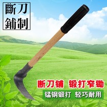  Small hoe household vegetable farming tools Digging soil ripping weeding flower gardening tools All-steel outdoor vegetable digging artifact