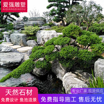 Xuelang Stone Rockery Taishan Stone Water Waterfall Natural rough stone Chicken bone stone Courtyard fish Pond Rockery modeling landscape stone