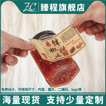 Chili sauce sticker label custom Kraft paper sticker beef sauce sealing sticker logo bottle paste custom