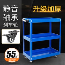 Tool Car Small Cart Shelf Layer Multifunction Maintenance Car Mobile Trolley Steam Repair Tool Car Shelf Drawer