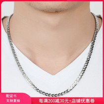 pt950 platinum necklace mens flat chain fashion Perkin necklace pt999 platinum necklace thick chain mens