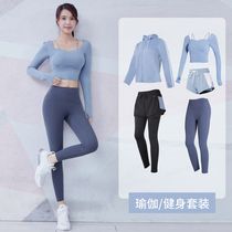 Yoga suit womens gym Net Red fashion professional sportswear autumn new high-grade running fitness clothes