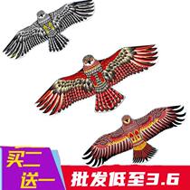 Pan Ying Eagle Net Red 2022 New Kite Children's Breeze Easy to Fly Small Children's Special Wind Resistance
