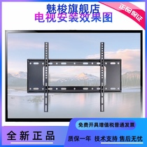 Apply Haier Haier 32V31 LE32A51J 50R5 43R3 TV hanger 32-65 inch liquid crystal wall-mounted