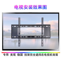 Suitable for Redmi smart TV A55 bracket 32 40 43 50 65 inch high quality universal wall mounting frame