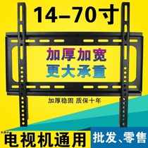 Commander Lehua CNC Hyundai Chenke TV Universal Pylon 26-55 inch Simple Back adhesive hook Wall Mount Bracket