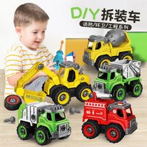 Boy assembly engineering vehicle toy screw screwdriver electric drill tool children detachable hands-on puzzle combination set