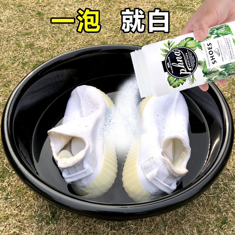 White shoe cleaner bleach shoes sneakers canvas mesh coconut de-yellow whitening cleaning white shoes special