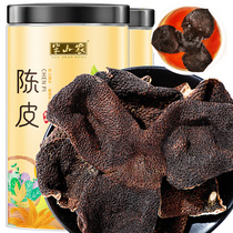 Hanshan Nongxin Hui Chenpi 150g authentic eight-year old Tangerine Peel dried tea orange peel orange peel dry tea bag