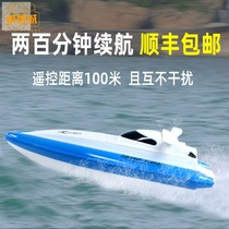 Large remote control boat high-speed speedboat wireless waterproof remote control speedboat electric boy childrens toy ship model