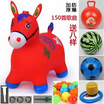 Thickened Trojan safe non-toxic extra inflatable kindergarten toy mount jumping horse children pony horse riding baby