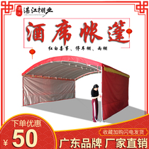 Sunshade canopy thickened steel frame shed rural mobile banquet tent red and white wedding banquet dining tent