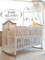 White crib solid wood European-style baby bed multifunctional cradle bed bb bed newborn stitching large bed with mosquito net