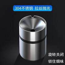 Stainless steel ashtray with lid sealed windproof Universal creative fashion car cigarette Cup tube business gift car