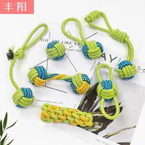 Zhuopu kitten dog pet toy ball puppies cotton rope ball grinding teeth teeth resistant to bite Teddy golden hair border