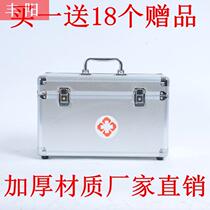 Veterinary aluminum alloy out-of-the-house medical box medical box surgical toolbox veterinary equipment household medical box