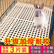 Rabbit foot pad anti-bite special bottom plate leakage rabbit nest pad can be cut Jianshuang rabbit cage foot pad pet supplies