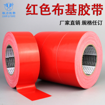 Lianli single-sided cloth tape strong wear-resistant wedding carpet seam glue packaging strapping strong tape red waterproof cloth tape 50 meters long