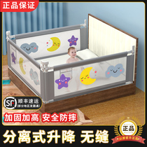 Baby crib fence Anti-fall fence Bedside bed universal baffle Safety anti-fall bed artifact Baby bed fence