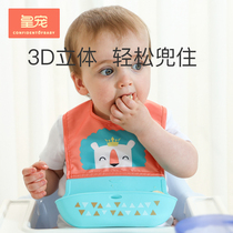 Emperor pet baby waterproof bib baby eating bib supplementary food bag feeding children silicone super soft mouth pocket