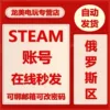 Товары от 龙美电玩专营店