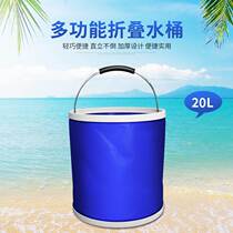 Multifunctional portable outdoor folding bucket Camping Fishing car bucket wash supplies