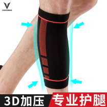 Weiden running compression calf guard Basketball Mens Marathon women breathable quick-drying sports sheath socks large size leg guard