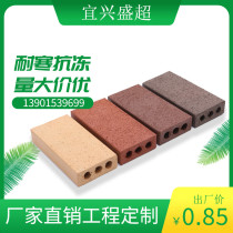 Yixing custom vacuum brick ceramic clay brick sintered brick square brick courtyard brick brick road plate brick specifications complete factory direct sales