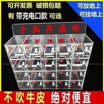 Employee mobile phone management storage box acrylic employee mobile phone storage cabinet transparent hand cabinet storage box