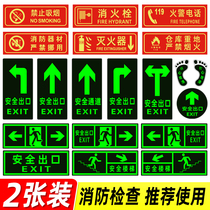 Safety exit signs fire signs escape routes ground warning luminous wall stickers careful steps fire extinguishers signs evacuation signs warning no smoking stickers Bolts
