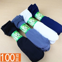 Disposable socks mens mid-tube foot therapy playground sweat steaming thin stockings business travel socks wholesale 100 pairs