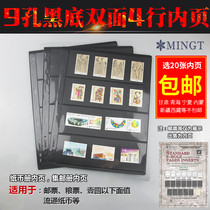 Episode Mail inside page Ming Tai PCCB Standard 9 holes Black bottom Double face 4 rows of inserts Banknote Stamps Collection loose-leaf