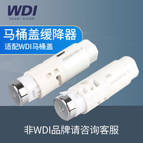 WDI Urea-formaldehyde resin toilet cover slow downloader bearing buffer slow drop damping mechanism slow drop double press one-key PP