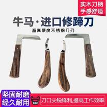 Tool for digging a horseshoe to repair a cows hooded sheep with a pedicure with a hooded knife and a special straight knife for the left and right hands of the left hand.