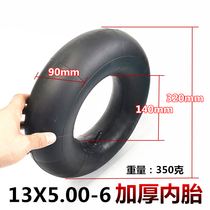 13*5 00-6 thickened tire outer tube 13X5 00-6 thickened inner and outer tire 5 00-6 inner tube vacuum tire