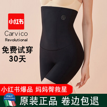 Rong Han high waist lift hip belly pants mother hip savior repair hip hip harvest small belly strong thin shape artifact