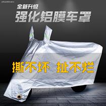 Applicable light riding Suzuki uy125 pedal motorcycle sunscreen hood car hood rain-proof and waterproof thermal insulation shading thickened