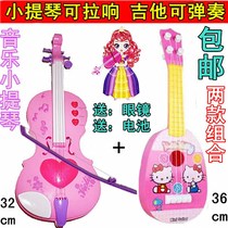 Electric music magic simulation violin princess girl toy can play can sound childrens guitar instruments