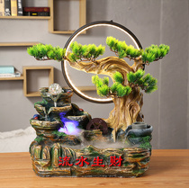 Rockery Water fortune fountain Light circle ornaments Wind wheel fortune Living room Indoor high-speed transfer ball Desktop opening gift