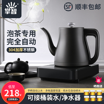 Fully automatic bottom water Electric Kettle tea special tea table heat insulation integrated water boiler electric teapot household