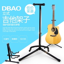 Acoustic guitar stand Electric guitar stand Bass Lute guitar stand Guitar stand Vertical acoustic guitar stand