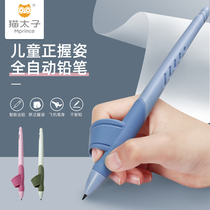 Automatic Pencil 0 7 Girl Corrective Holding Pen Position Continuously Core Japan Limited Edition Corrective Pen Holder Posture Corrector Beginner Primary School Children Baby Pen Control Training 0 5 Pencil Men